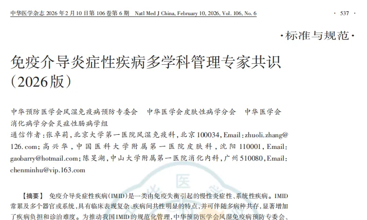 08932674_1785918597.webp