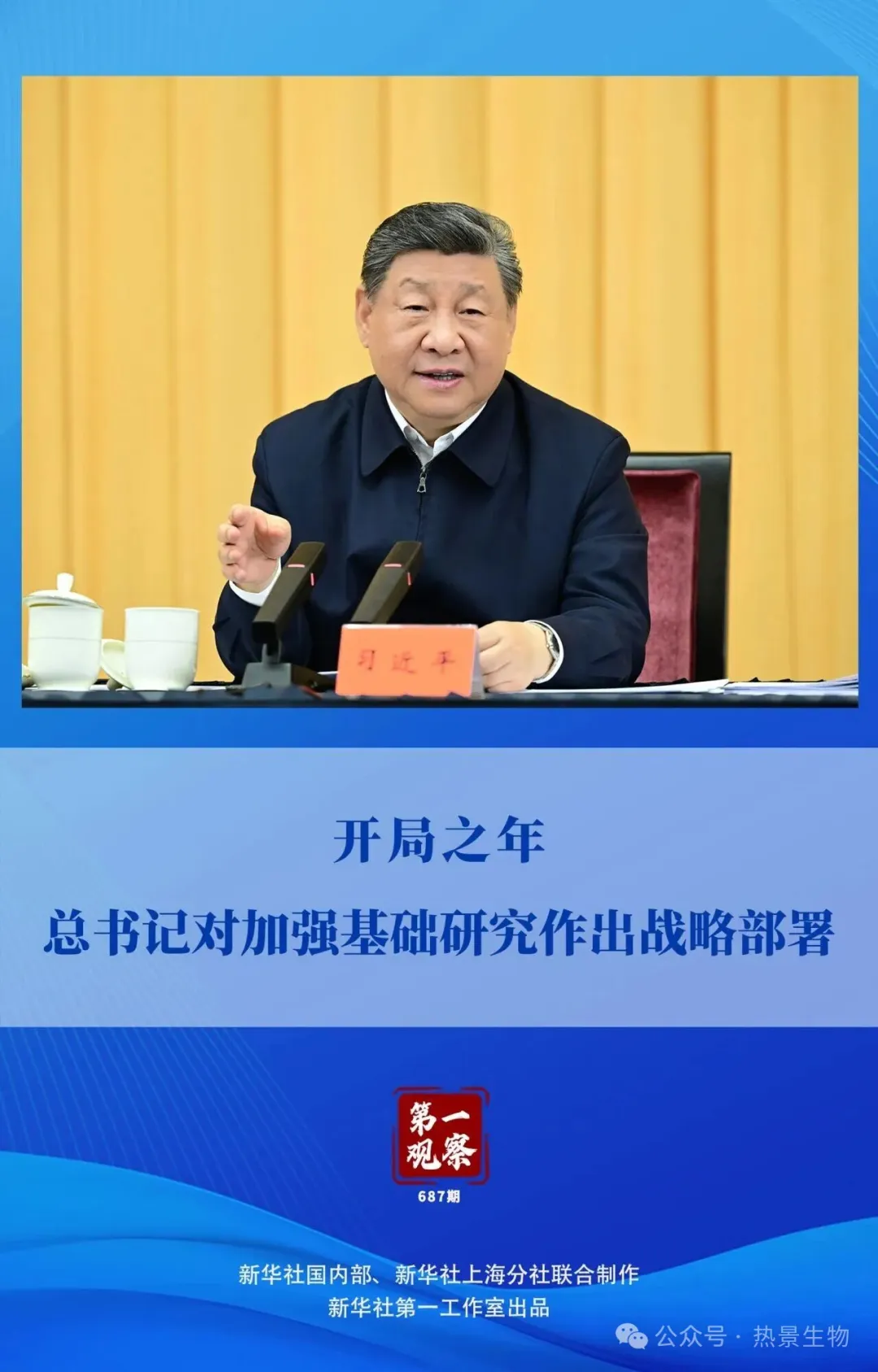 58964730_1785922764.webp